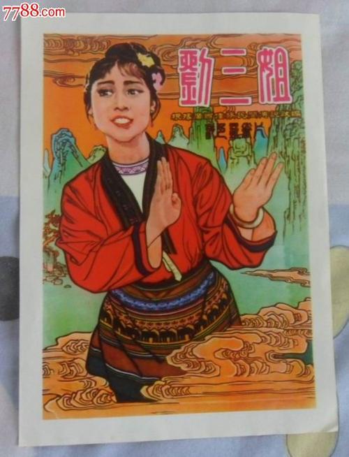 还建房不动产证明